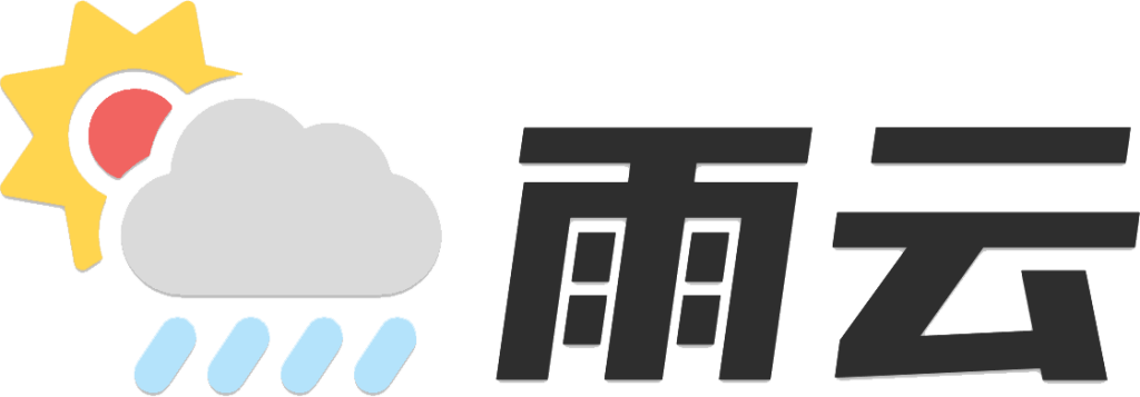 雨云Rainyun